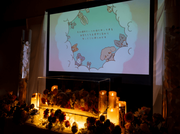 スライドショー